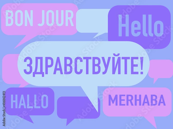 Fototapeta Russian language courses concept illustration. Translation from left to right: word "Hello" in French, German, Russian, Turkish and English language. Abstract speech bubble.
