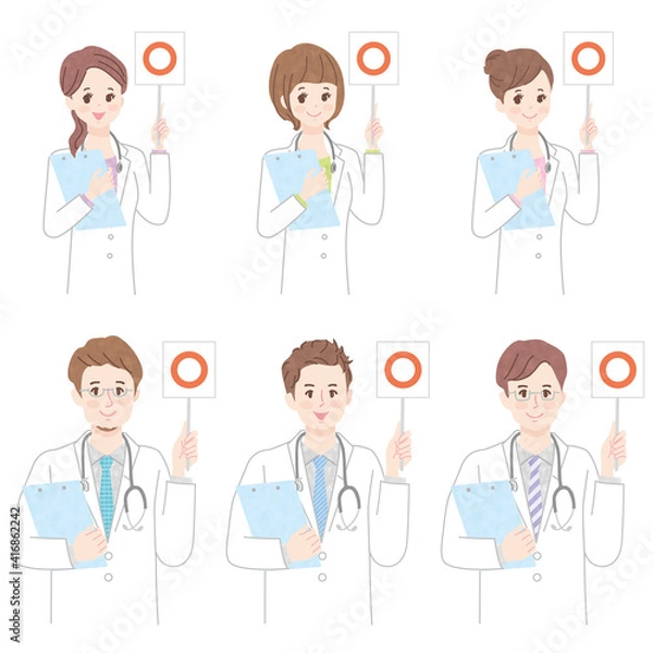 Fototapeta マルのプラカードを持つ若い男女の医師セット