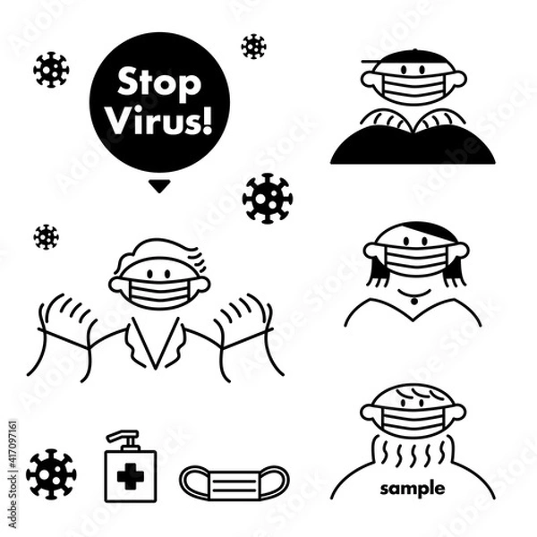 Obraz 感染症、ウィルス防止、予防人物セット