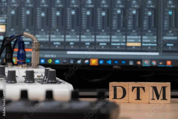 Fototapeta DTMと機材