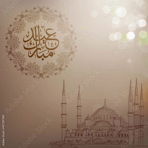 Fototapeta Arabic calligraphy of Eid Mubarak and sketching mosque. Arabic text translation is a Blessing Month. Greeting card, poster, art, banner, brochure, pamphlet, islamic art