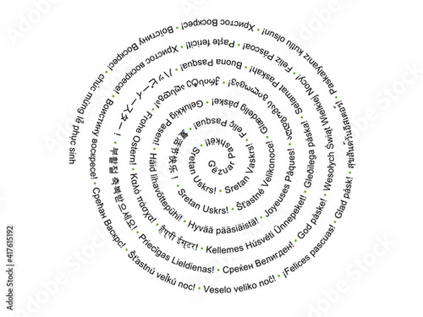 Fototapeta The text Happy Easter in the shape of a spiral in different languages of the world.