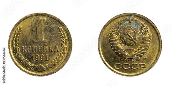 Fototapeta Russia one kopeck coin on white isolated background