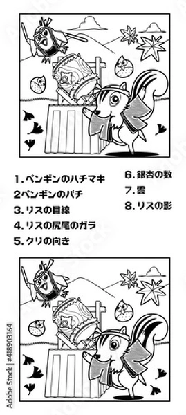 Obraz お祭りリス（間違い探しー答えつき）