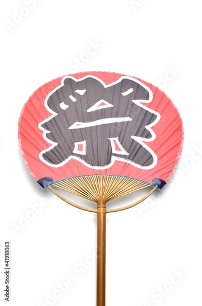 Obraz うちわ　祭り