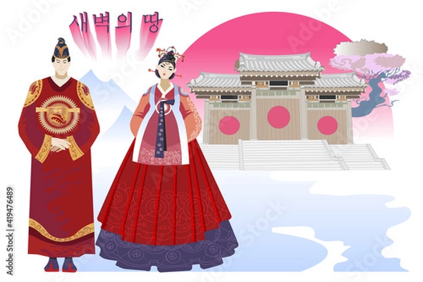 Obraz Couple with traditional clothes