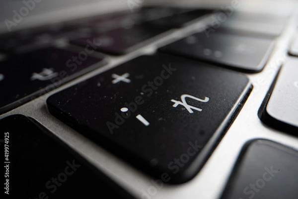 Fototapeta キーボード