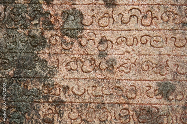 Fototapeta relief with words in stone in Ancient Vatadage (Buddhist stupa)