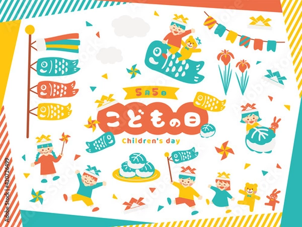 Obraz こどもの日　カラフルなアイコンセット