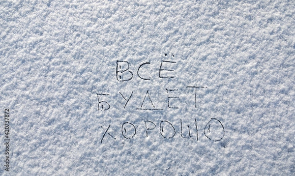Fototapeta text on the snow