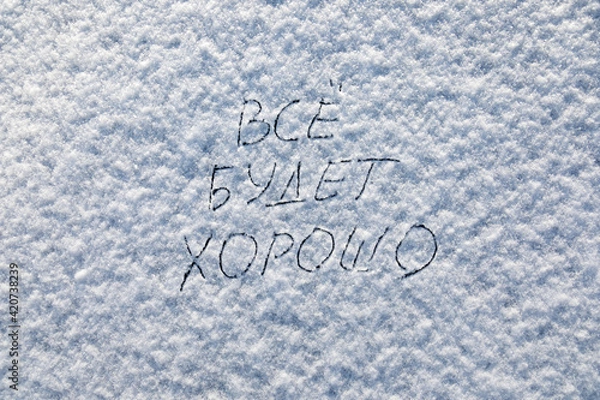 Fototapeta text on the snow