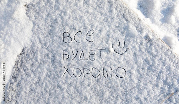 Fototapeta text on the snow