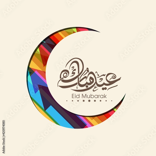 Obraz Arabic Calligraphic text of Eid Mubarak for the Muslim community festival celebration.