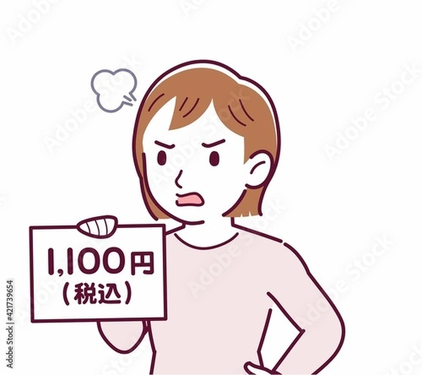 Fototapeta 総額表示義務化のイラスト