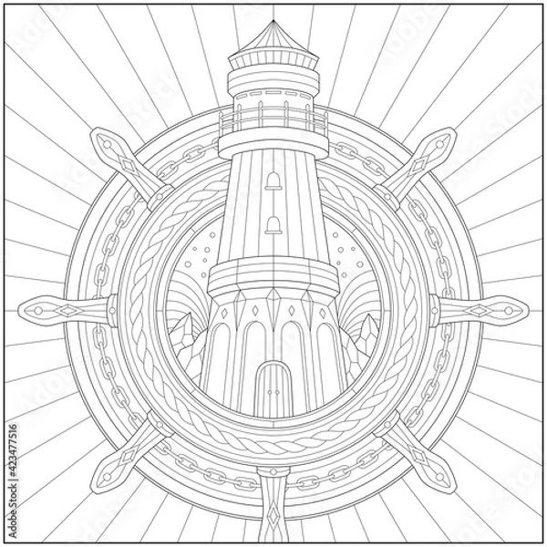 Fototapeta Fantasy lighthouse inside ship steering wheel with rope and iron chain. Learning and education coloring page illustration for adults and children. Outline style, black and white drawing