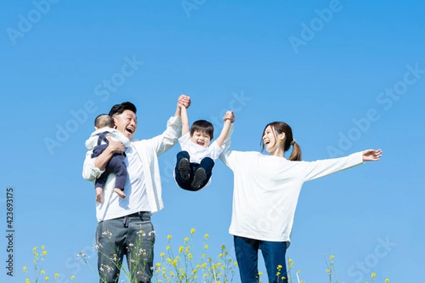 Fototapeta 楽しそうにはしゃぎながら散歩する家族