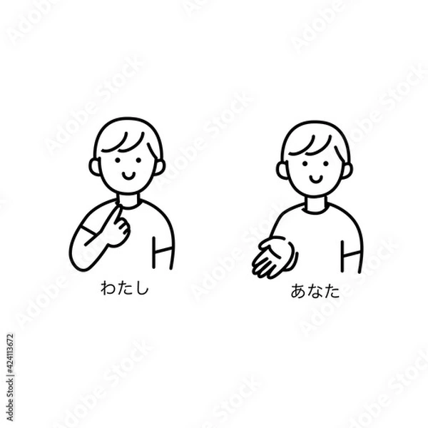 Obraz 手話する人イラスト素材