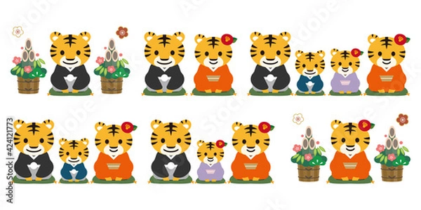 Fototapeta 2022年寅年の年賀状素材