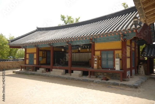 Fototapeta 유교 학생들을 양성하던 곳