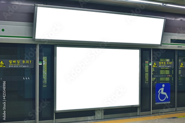 Fototapeta 서울 지하철 플랫폼 광고판 목업 배경