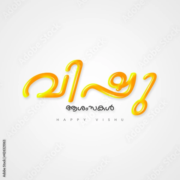 Obraz Happy vishu festival of Kerala typography in Malayalam. Colorful typography. 