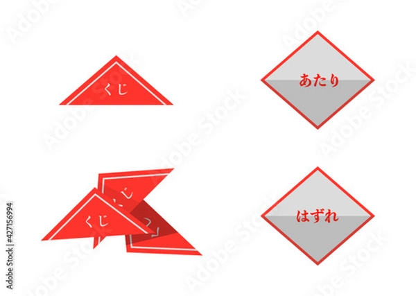 Obraz 三角くじ・赤
