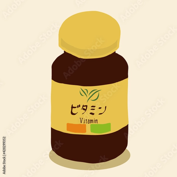Fototapeta サプリメント-ビタミン日本語
