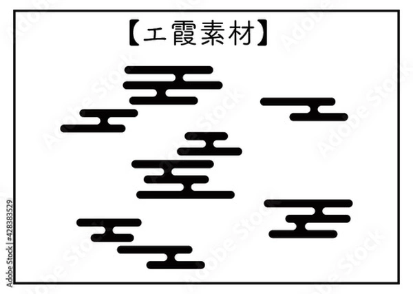 Obraz 和柄・エ霞素材（ベクター）