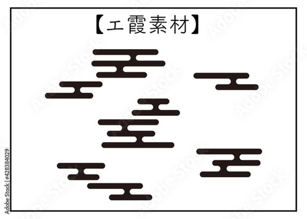 Fototapeta 和柄・エ霞素材（JPEG）