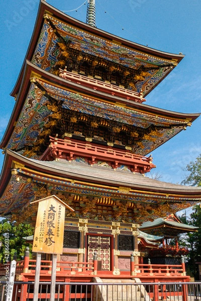 Fototapeta narita temple