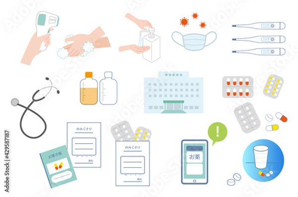 Fototapeta 医療のイラストセット素材