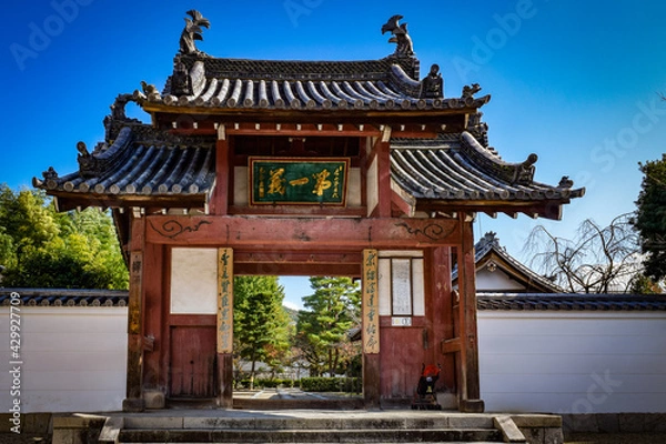 Fototapeta 宇治、萬福寺とその周辺の情景