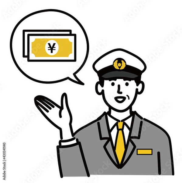 Fototapeta 男性　若い　バス　タクシー　運転手　ベクター　ポップ　現金　キャッシュ
