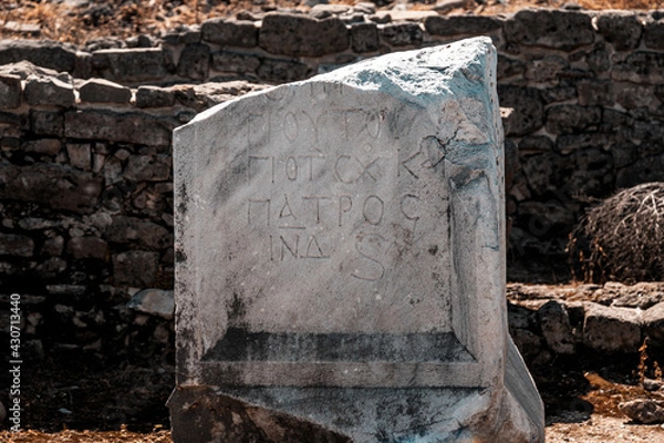 Fototapeta Close-up of a part of the wall, an obelisk with the inscription Patros in the ancient ruined city among the ruins. Side, Turkey.