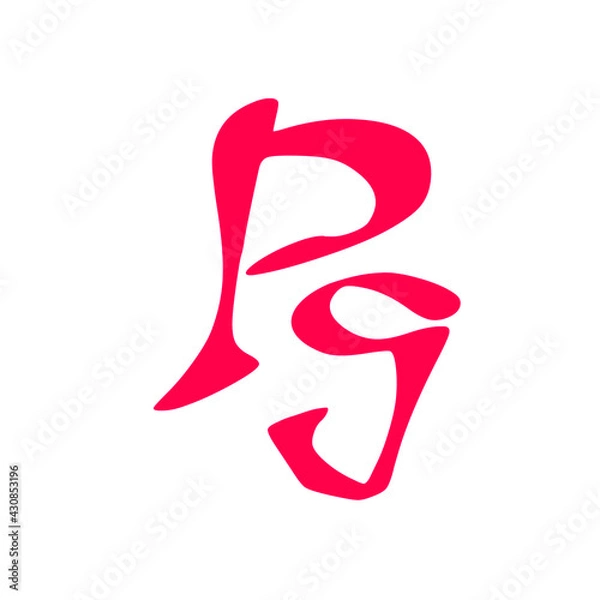 Obraz Pg initial handwritten pink logo for identity