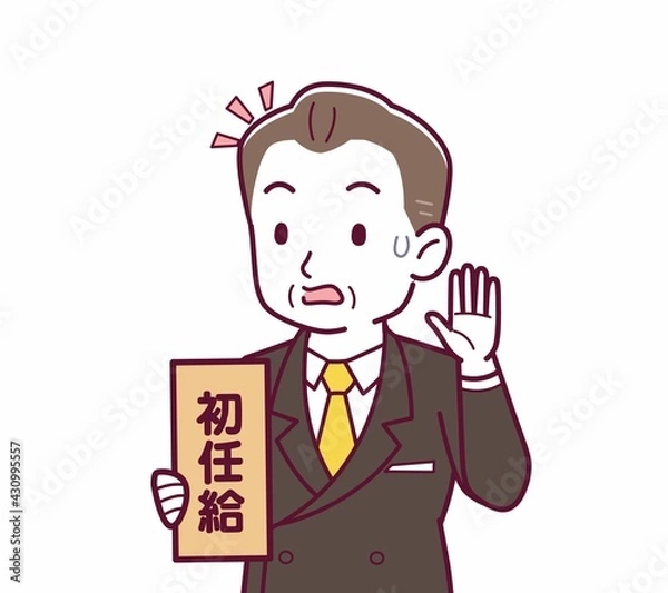 Fototapeta 立派な格好をした社長