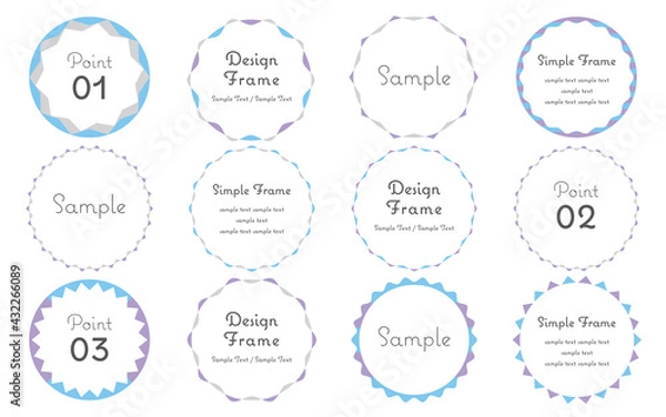 Fototapeta 丸型・円形のシンプルなフレームセット　ブルー・パープル