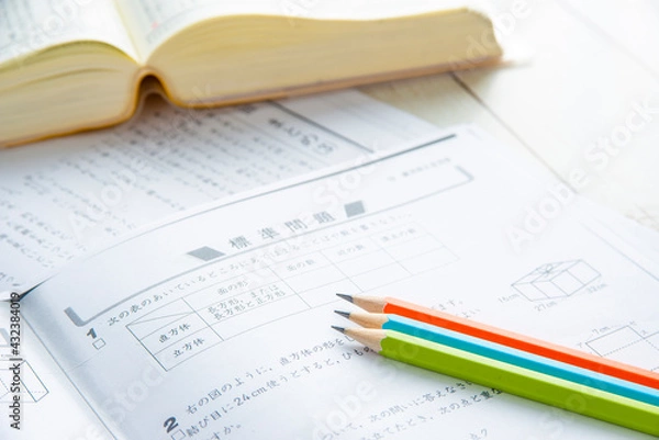 Fototapeta 勉強のイメージ