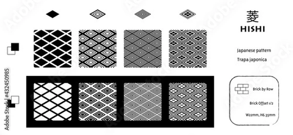 Fototapeta 和柄_菱（パターンをスウォッチに登録済み）