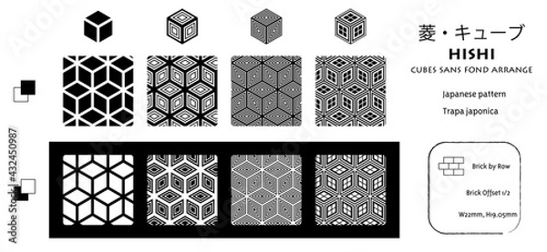 Fototapeta 和柄_菱・キューブ（パターンをスウォッチに登録済み）