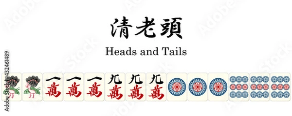 Fototapeta 清老頭