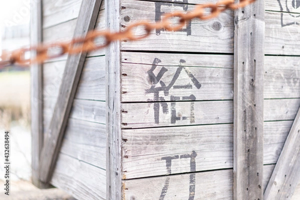 Fototapeta old wooden shipping crate on dock
