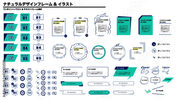 Obraz シンプルなフレーム＆レイアウトセット