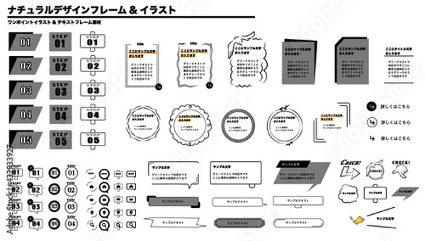 Obraz シンプルなフレーム＆レイアウトセット
