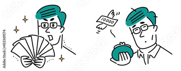 Fototapeta お金持ちと貧乏のメガネの男性のイラスト素材