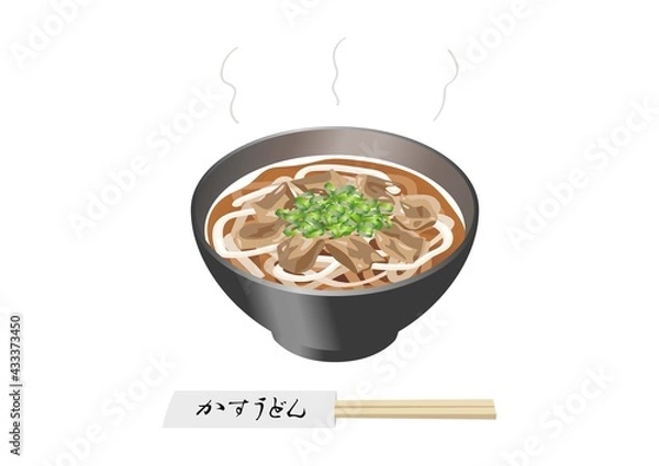 Obraz かすうどん