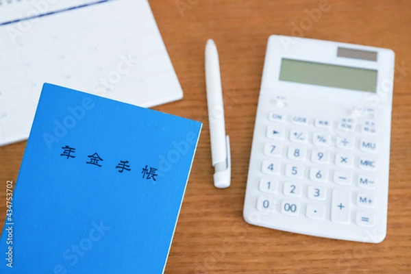 Fototapeta 年金手帳　老後資金
