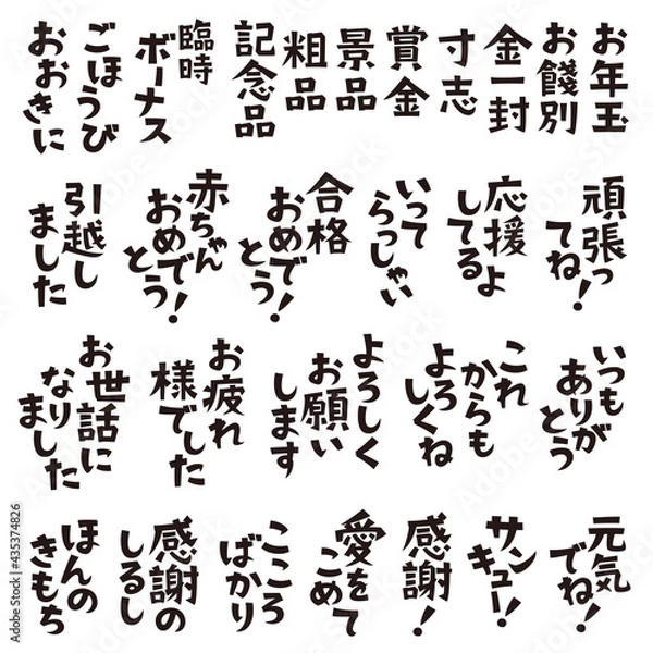 Obraz ご祝儀袋　のし紙　表書き　セット　カジュアル
