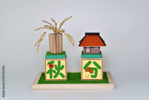 Obraz 日本の四季　秋分