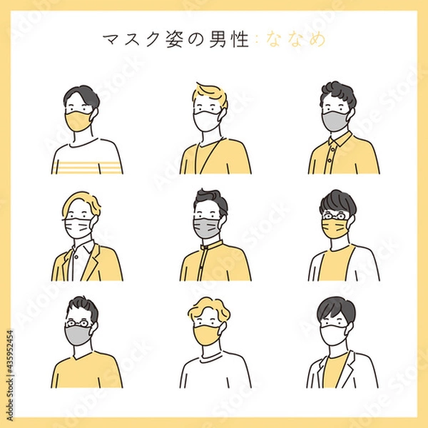 Fototapeta シンプル　イラスト　マスクをつけた男性の上半身